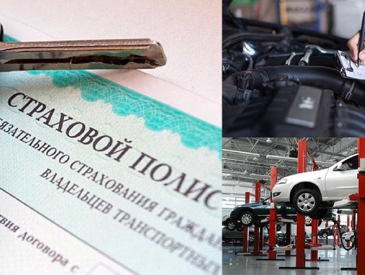 Нужен ли техосмотр для страховки ОСАГО в 2024 и 2025 году