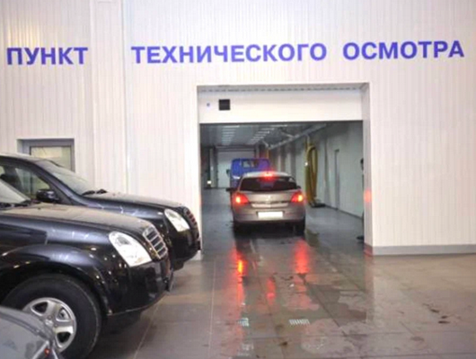 Как пройти техосмотр и без проблем поставить авто на учет в 2025 году